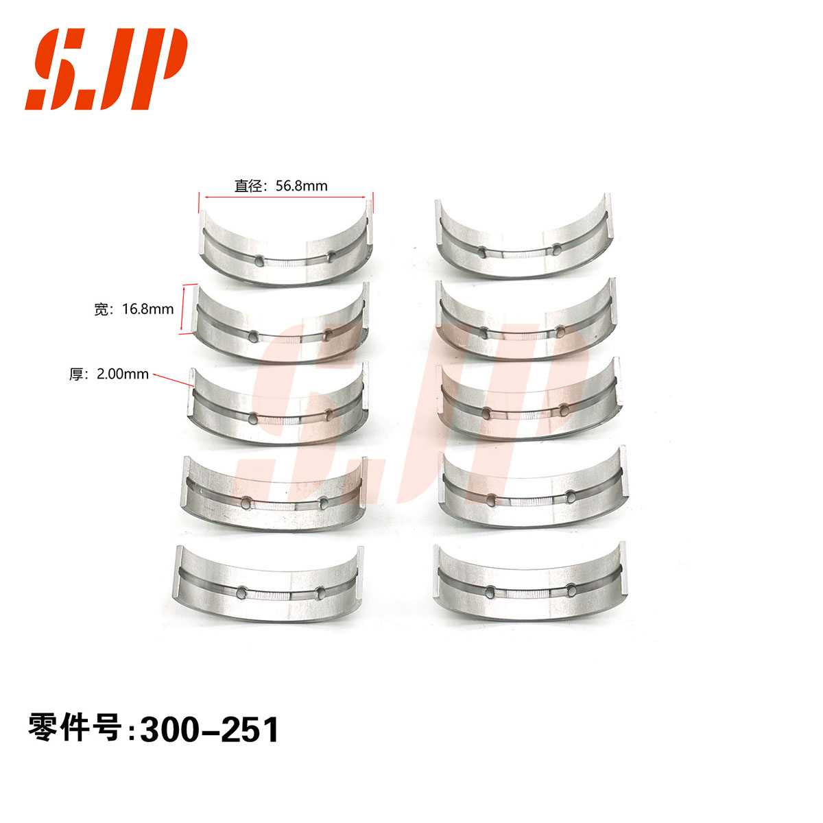 SJ-300-251 Main Bearing Set For NISSAN Qashqai 2.0 MR20