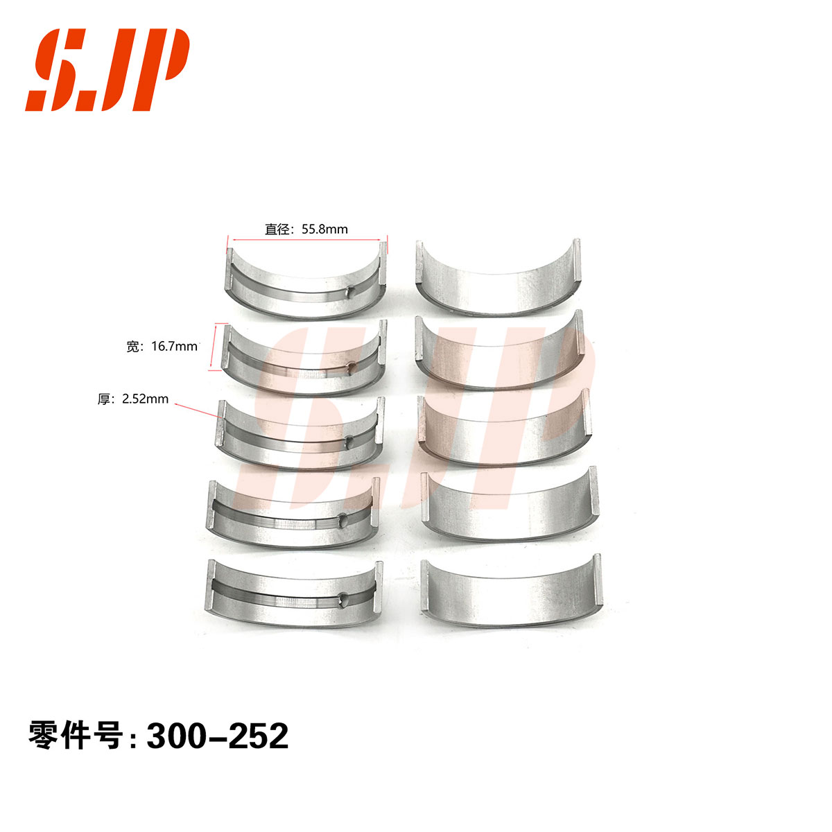 SJ-300-252 Main Bearing Set For MAZDA 3/1.6 MAZDA 2/1.5