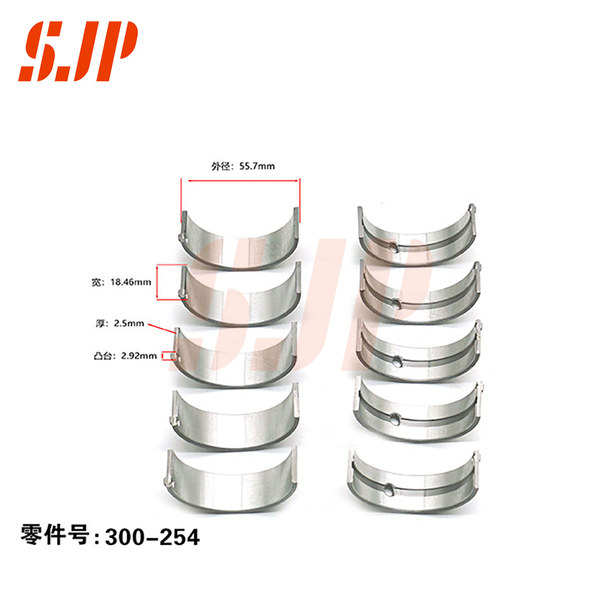 SJ-300-254 Main Bearing Set For MAZDA Atenza 2.5