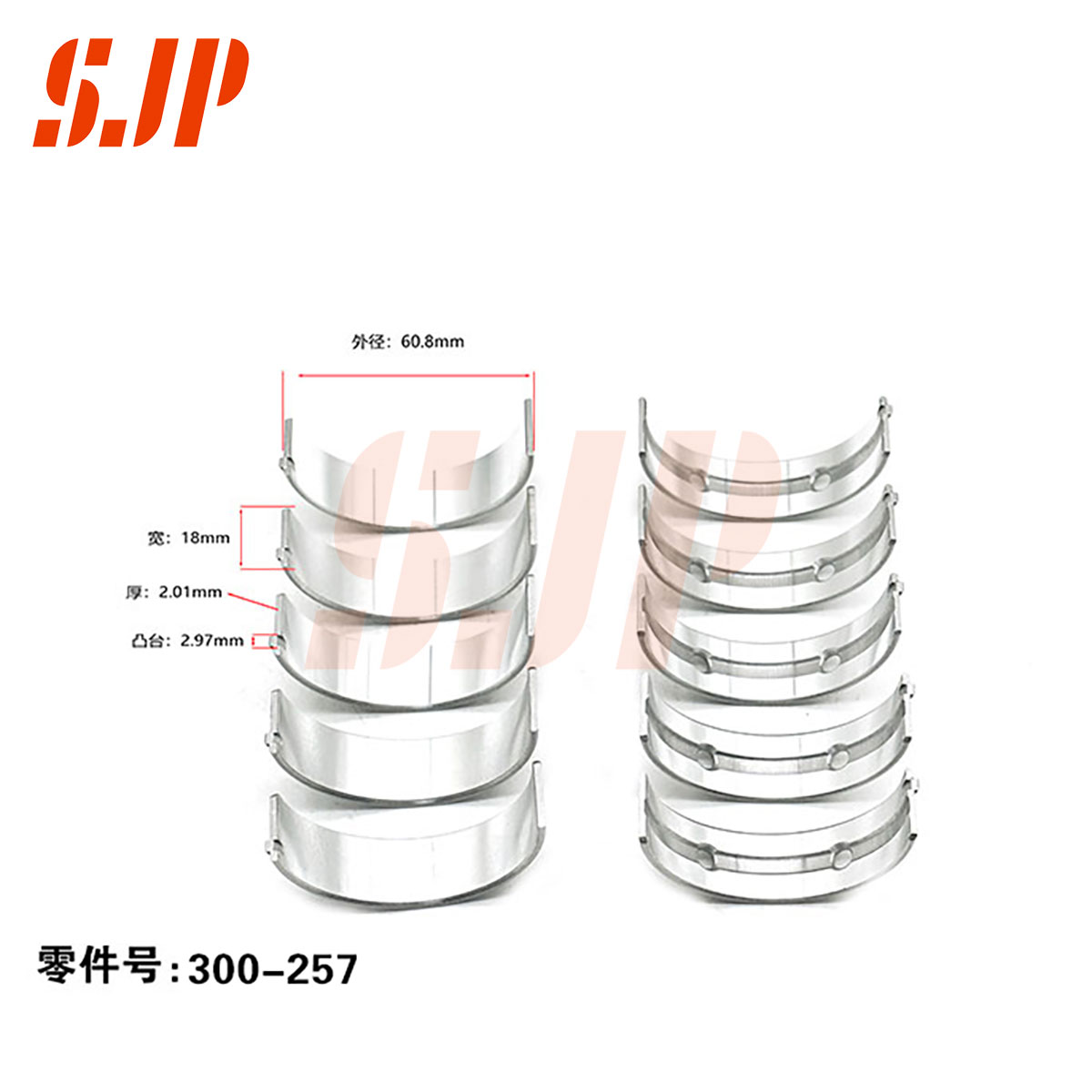 SJ-300-257 Main Bearing Set For HYUNDAI Sonata 2.0/2.4 NU/G4NA/G4NC