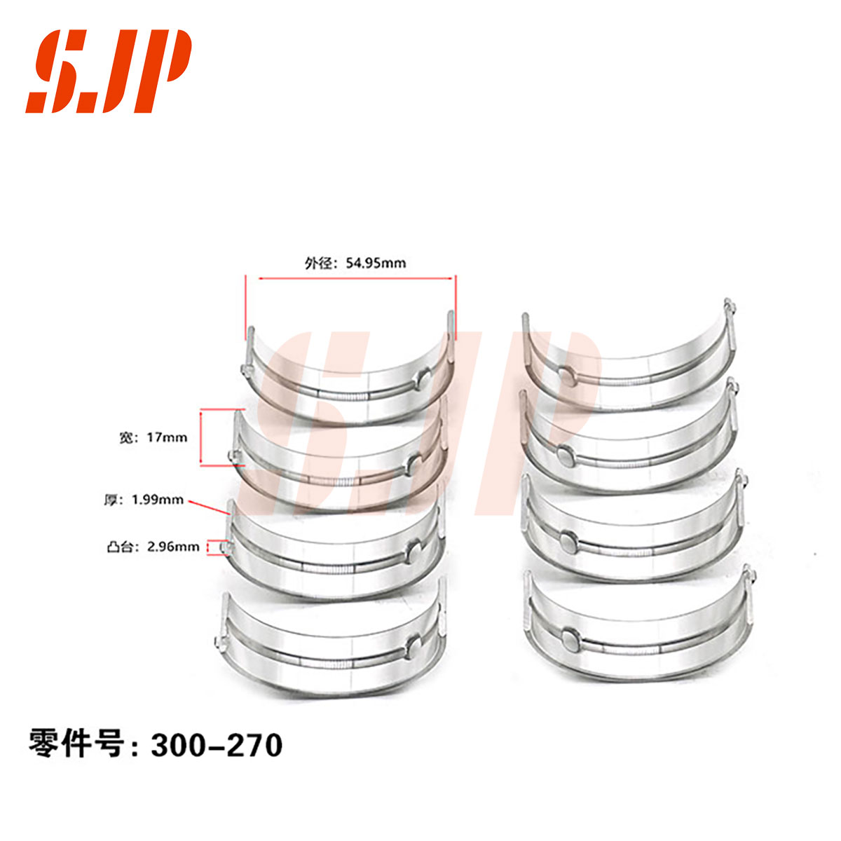 SJ-300-270 Main Bearing Set For Alto 368