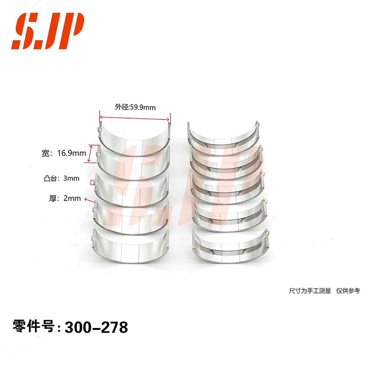 SJ-300-278 Main Bearing Set For Geely 4G24/Lifan 489