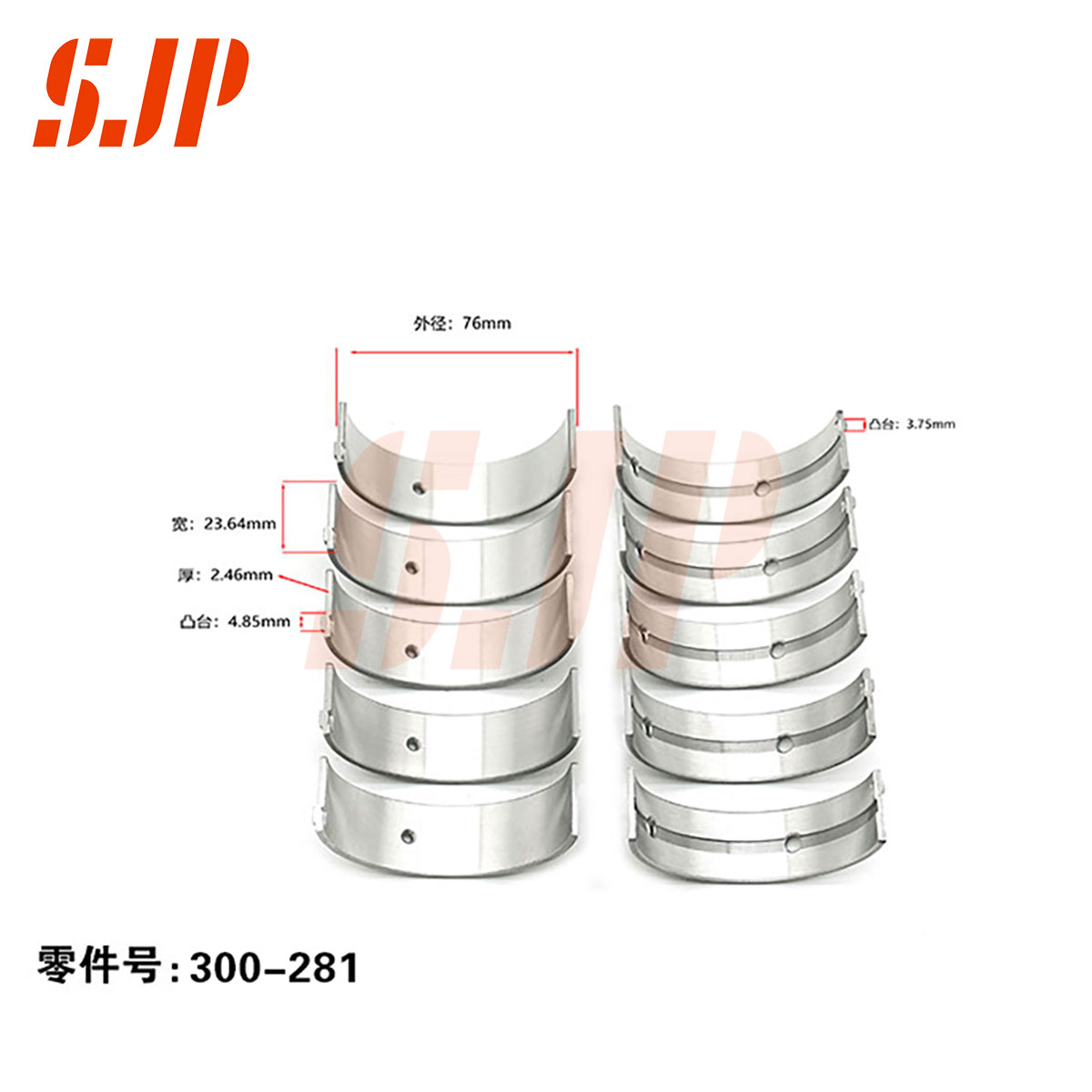 SJ-300-281 Main Bearing Set For NISSAN Oting Pickup 2.5