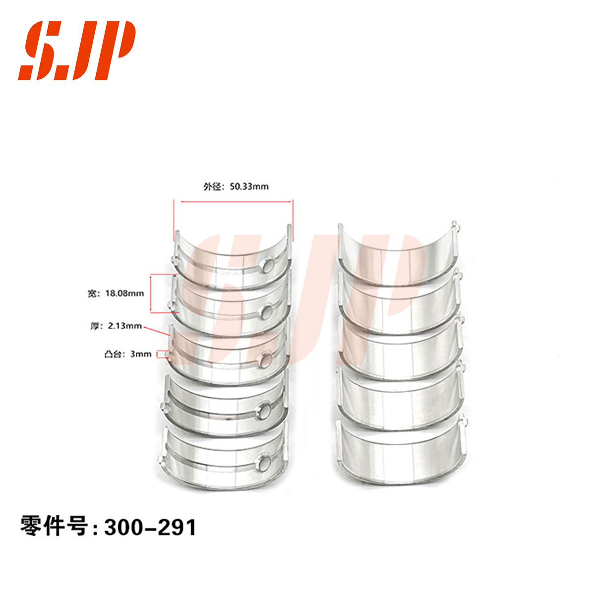 SJ-300-291 Main Bearing Set For Changan Auto 474/472/0.25