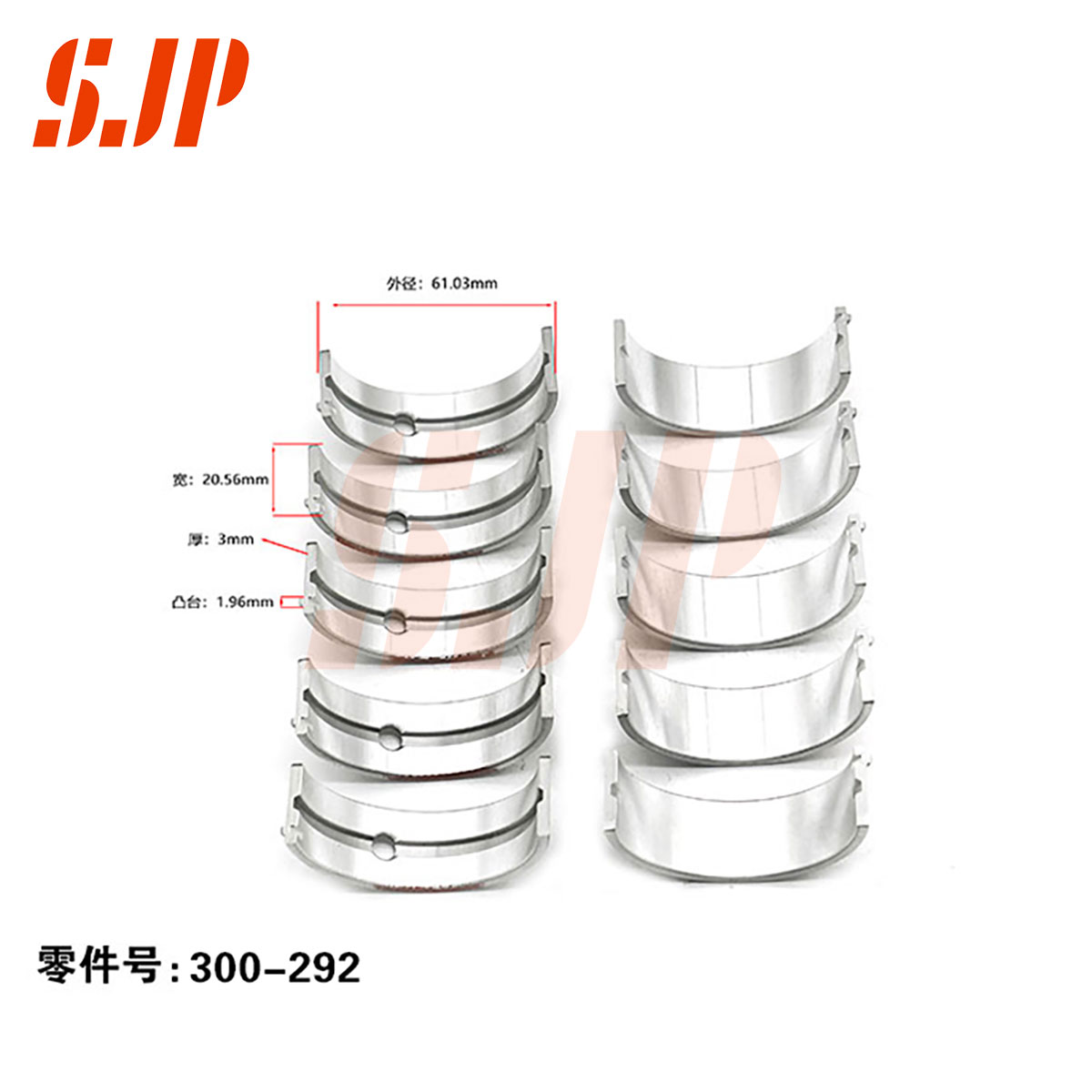 SJ-300-292 Main Bearing Set For Chery 481/484