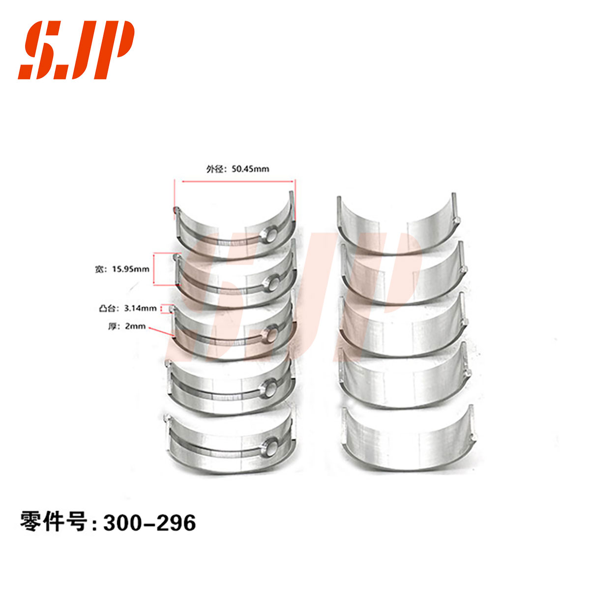 SJ-300-296 Main Bearing Set For Alivio 1.6