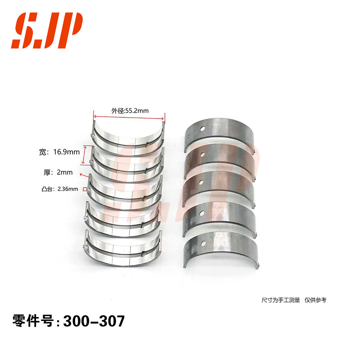 SJ-300-307 Main Bearing Set For BYD 473QB/F3/F3R/G3/G3R/1.5