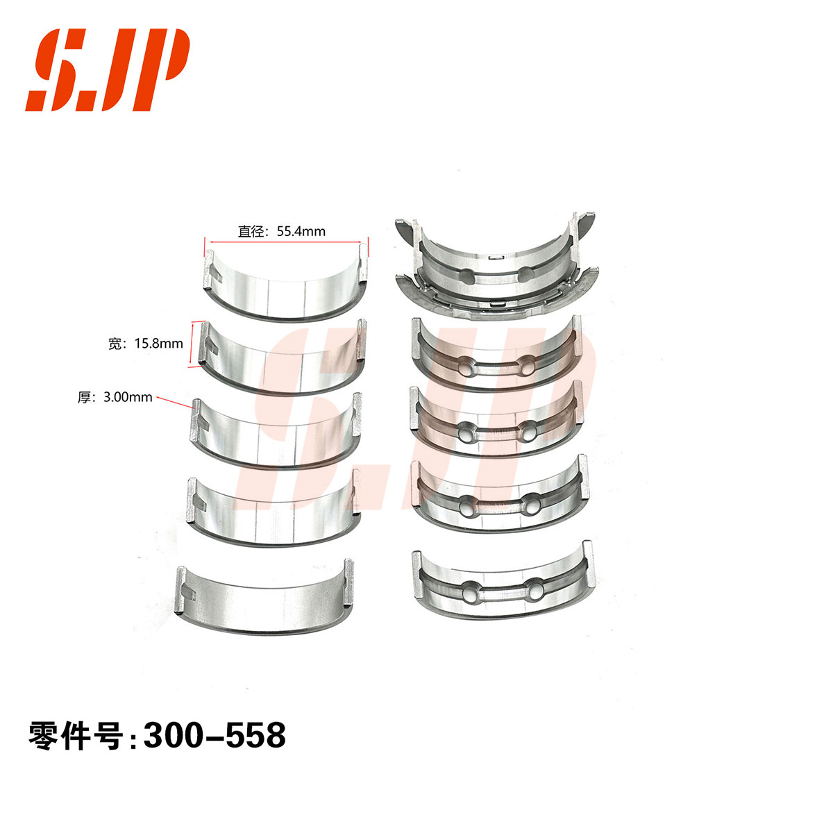 SJ-300-558 Main Bearing Set For Mondeo 1.5