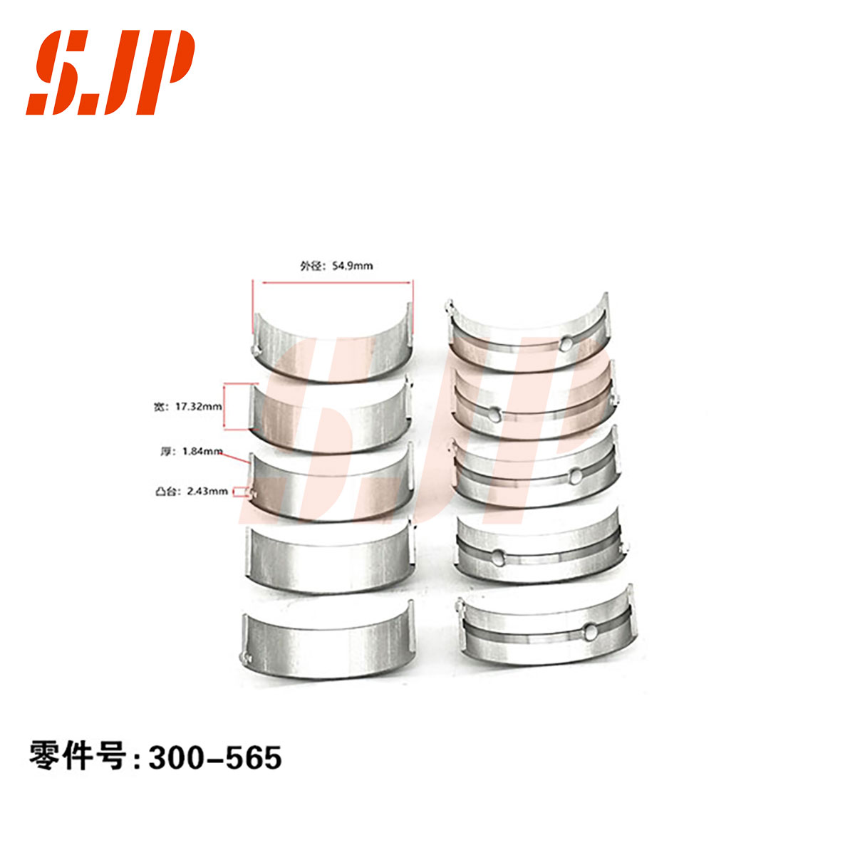 SJ-300-565 Main Bearing Set For Roewe 350/1.5L