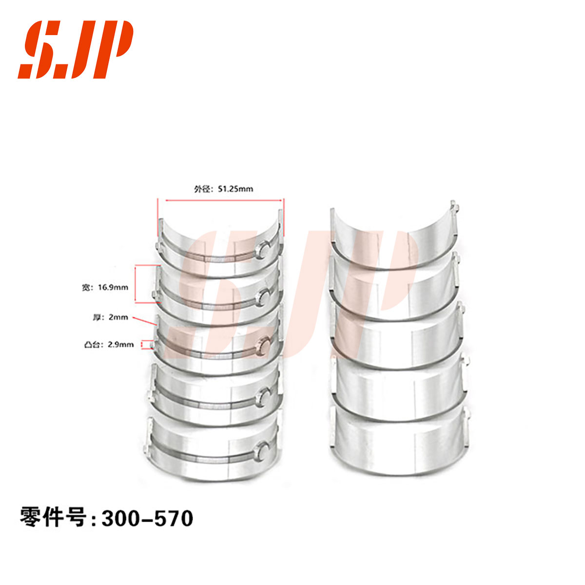 SJ-300-570 Main Bearing Set For DK12C/DK13C