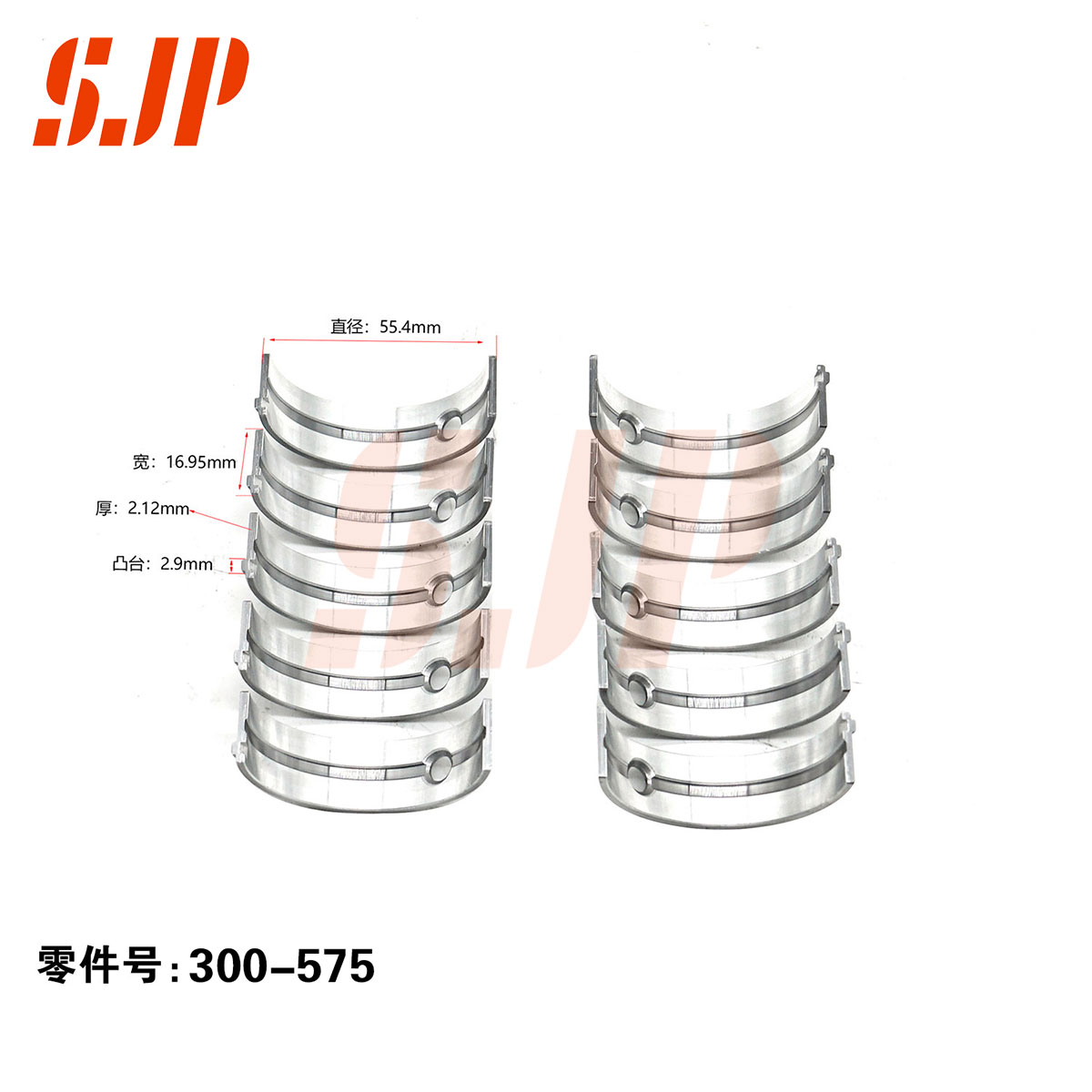 SJ-300-575 Main Bearing Set For CG14/Plus 0.25