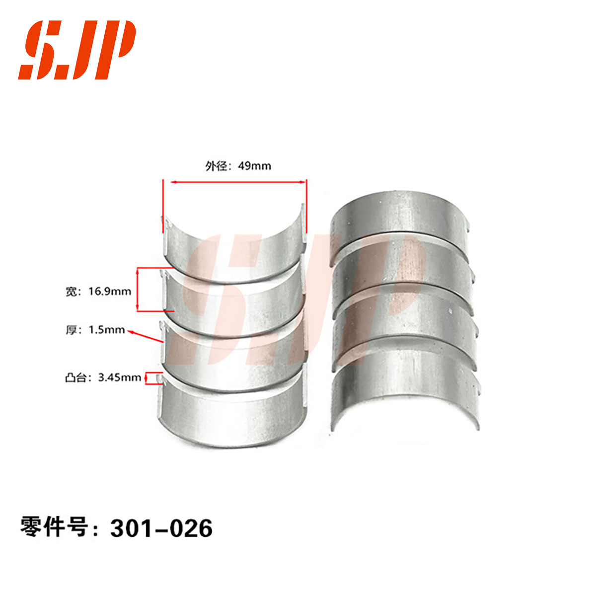 SJ-301-026 Con Rod Bearing For Haima Family 1.6 B6